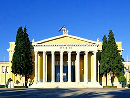 The Zappeion Hall